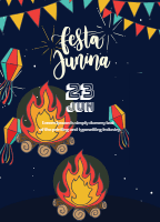 Festa junina flyer with traditional elements design template for print-on-demand