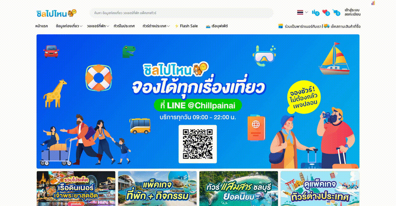 Transforming Online Ordering and Service Discoverability in Printing Services - project preview