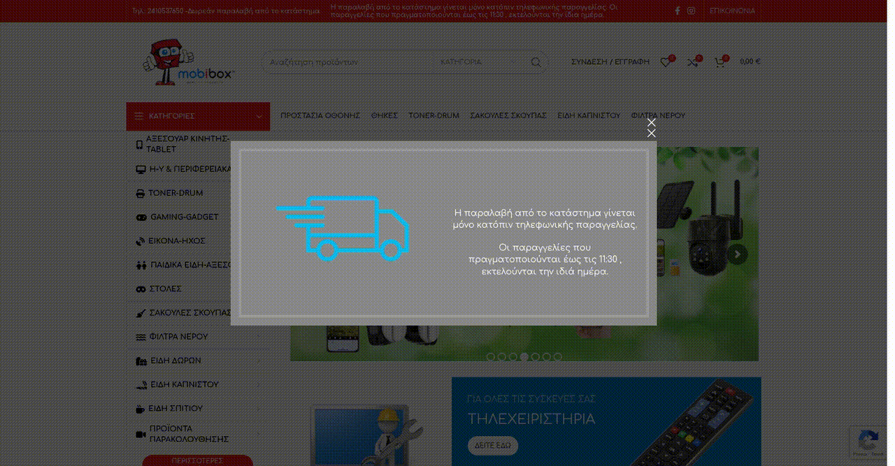 Transforming Online Ordering Experience for Custom Product Design - project preview