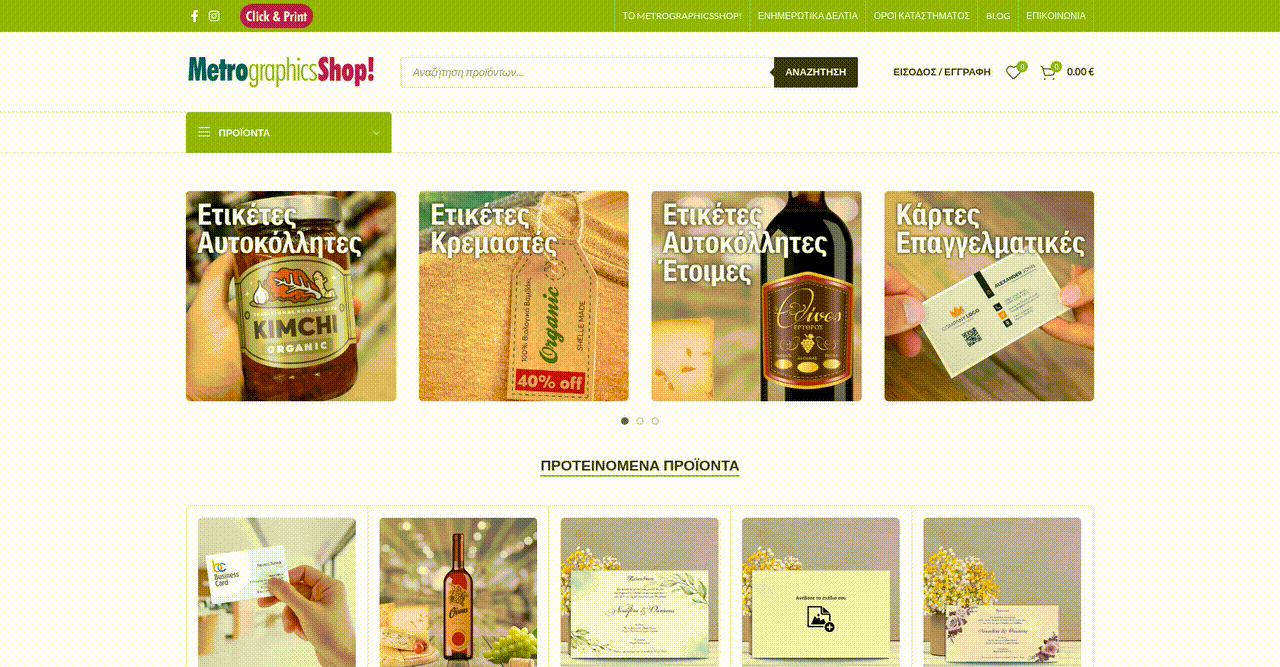 Elevating the Online Presence of Metrographics Shop for Custom Product Sales - project preview