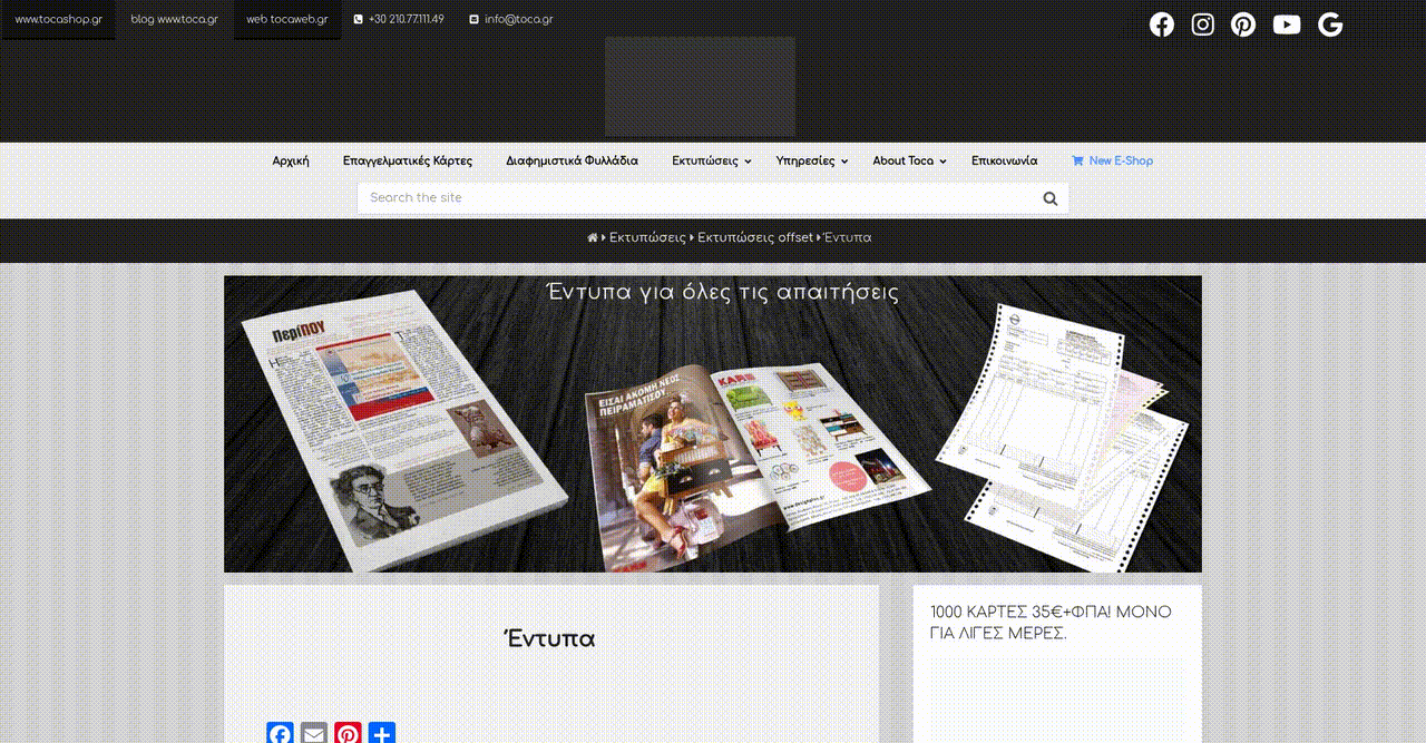 Optimized User Experience for Toca Printing's E-Commerce Ordering Process - project preview