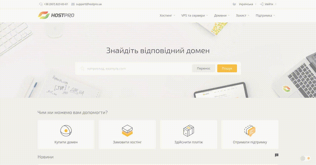Streamlined Ordering and Improved Service Discovery for Print Products - project preview