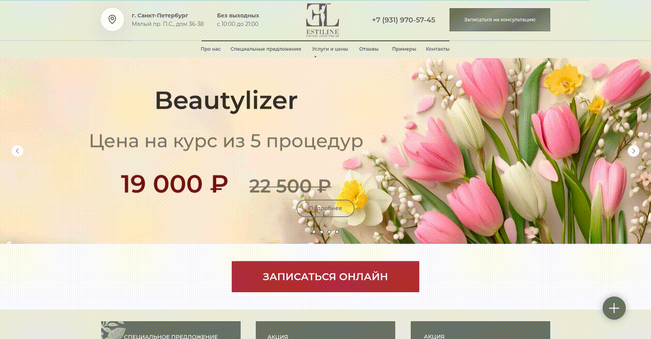 Enhancing the Ordering Experience for Custom Product Design Solutions - project preview