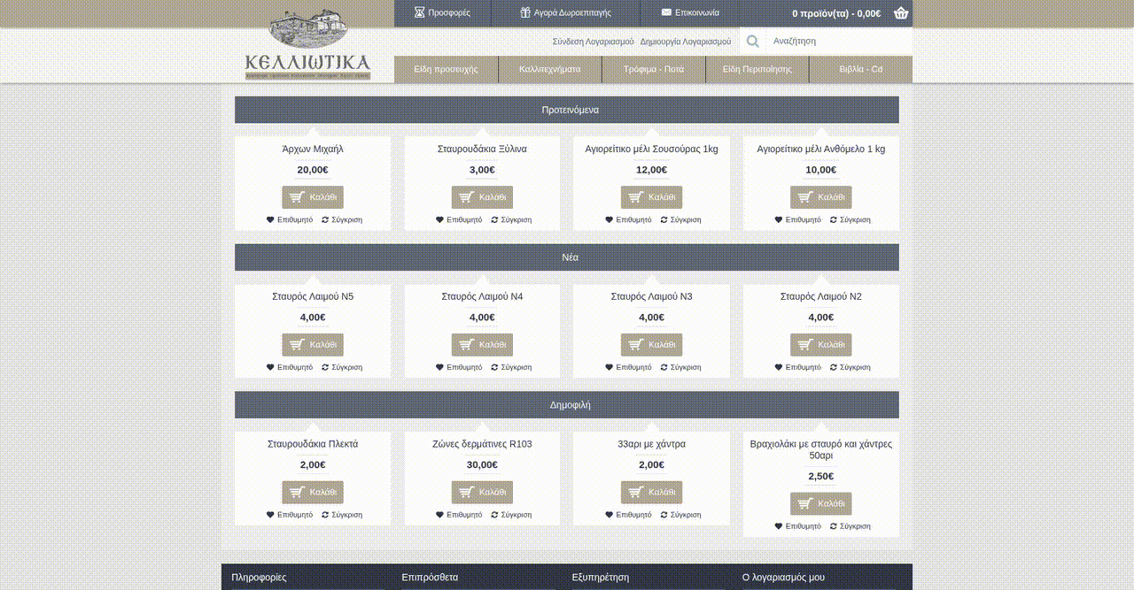 Transforming Print Services Ordering with Streamlined Online Processes - project preview