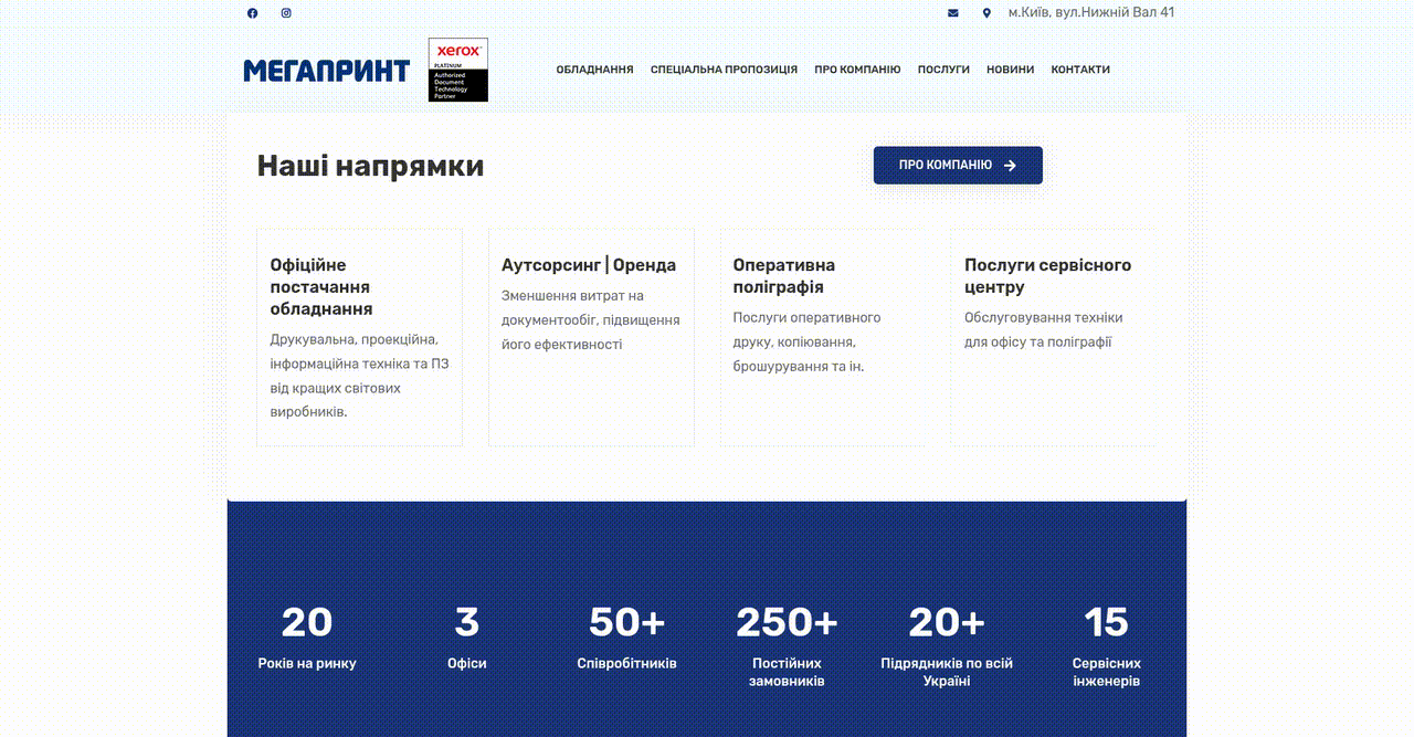 Transforming the Print Ordering Experience for Enhanced Efficiency and Customization - project preview